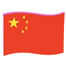 Icon Landkarte China